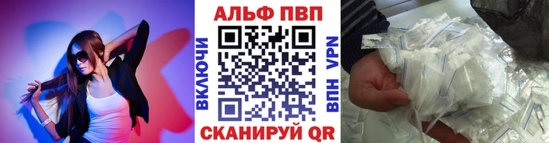 даркнет сайт  kraken tor  APVP СК  сайты даркнета состав  Жуков 