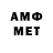 Метадон VHQ Tim Torgerson