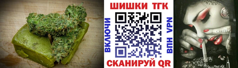 Печенье с ТГК конопля Жуков