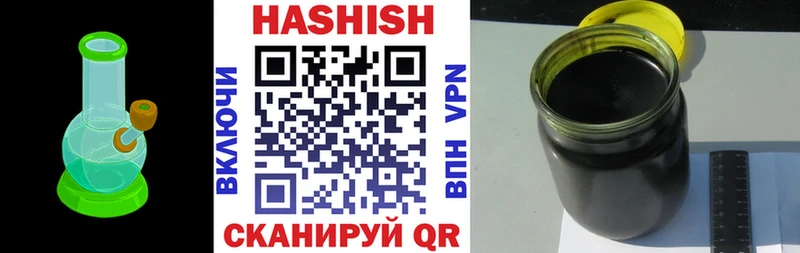 Гашиш hashish hydra зеркало Жуков наркотики