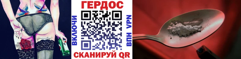 маркетплейс телеграм  Жуков  Героин афганец 