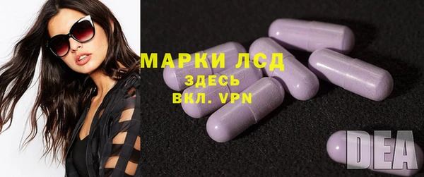 MESCALINE Белокуриха