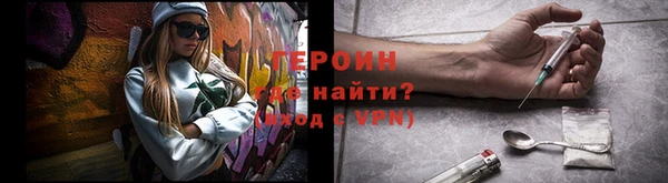 ALPHA PVP Белоозёрский