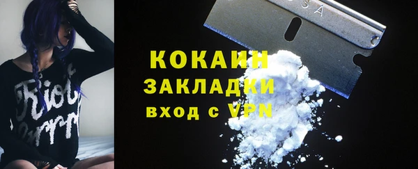 ALPHA PVP Белоозёрский