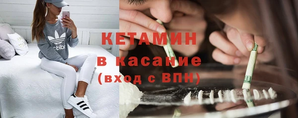 MESCALINE Белокуриха