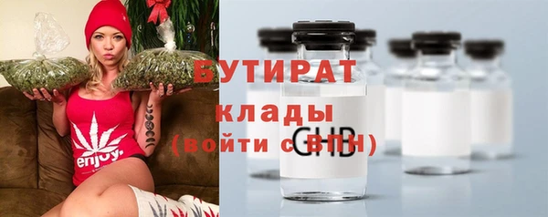 ALPHA PVP Белоозёрский