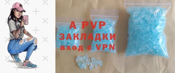 MESCALINE Белокуриха