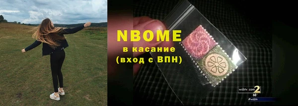 ALPHA PVP Белоозёрский