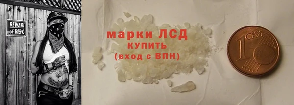 твердый Беломорск