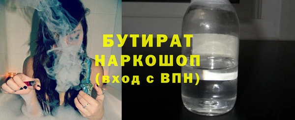ALPHA PVP Белоозёрский