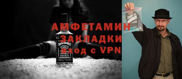ALPHA PVP Белоозёрский