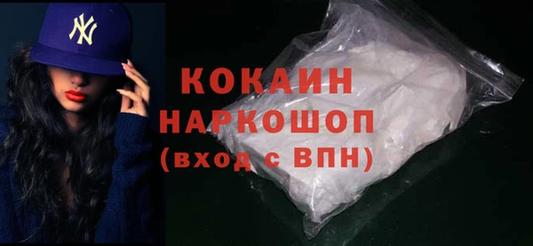 амфетамин Козельск