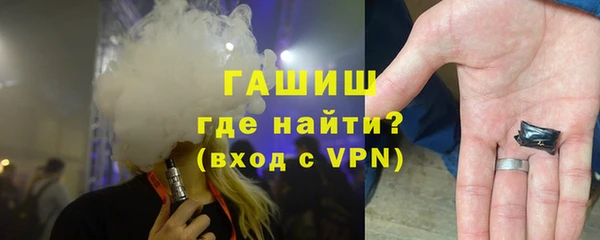 ALPHA PVP Белоозёрский