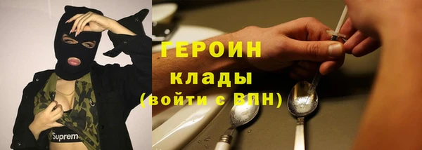 амфетамин Балахна