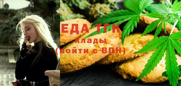 ALPHA PVP Белоозёрский