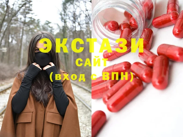 MESCALINE Белокуриха