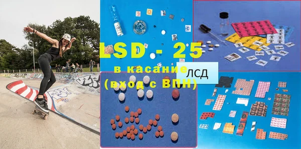 MESCALINE Белокуриха