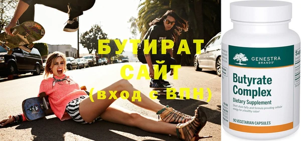 твердый Беломорск