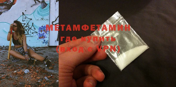 мет Баксан