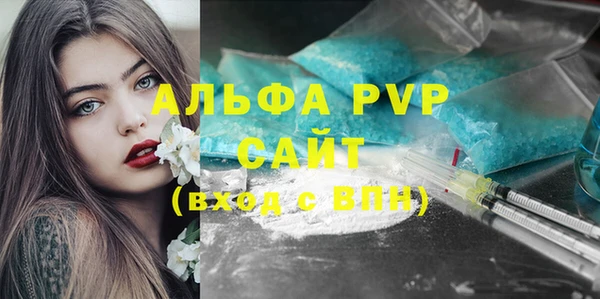 ALPHA PVP Белоозёрский