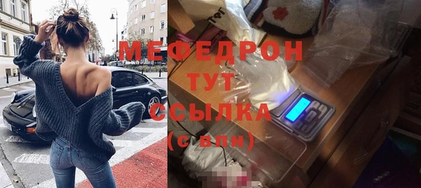 MESCALINE Белокуриха