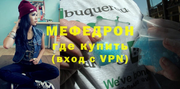 MESCALINE Белокуриха