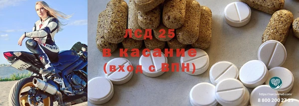 MESCALINE Белокуриха