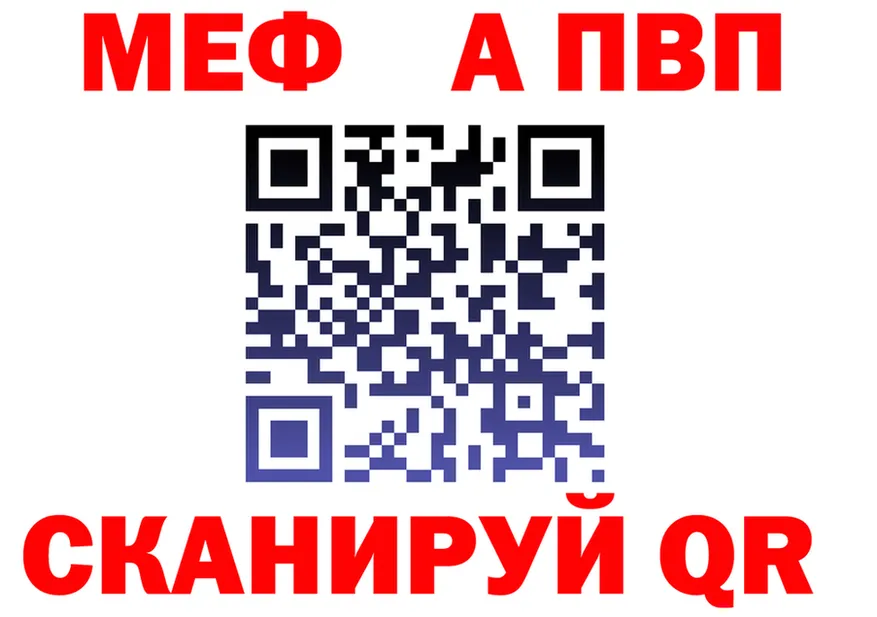 МЕФ 4 MMC ссылки площадка ссылка на мегу Жуков