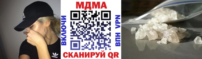 закладки Жуков MDMA crystal