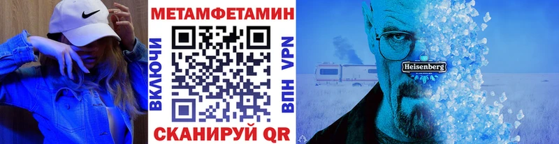 МЕТАМФЕТАМИН Methamphetamine Жуков