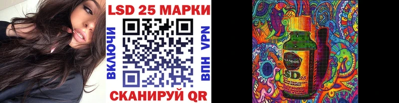 Марки N-bome 1500мкг  Жуков 