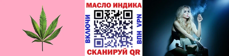 купить наркоту  Жуков  Дистиллят ТГК концентрат 