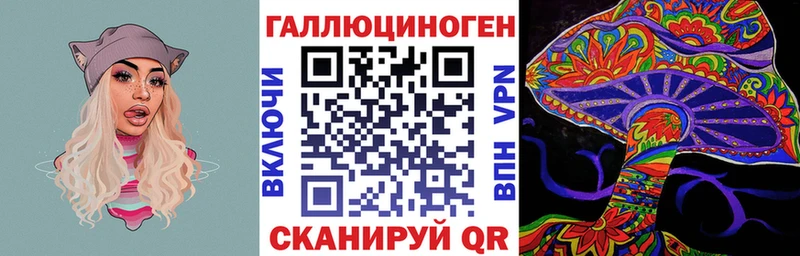 купить наркотики сайты  hydra ССЫЛКА  Галлюциногенные грибы Cubensis  Жуков 