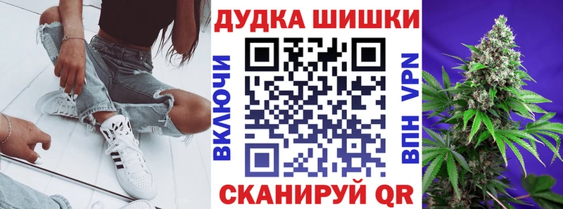 Каннабис семена  Жуков 